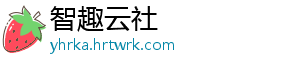 风云岛行动弓箭攻击力加成机制解析与伤害计算公式详解 -智趣云社